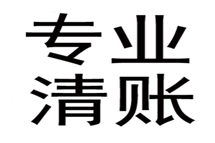 萧山经济纠纷律师助力胜诉经典案例